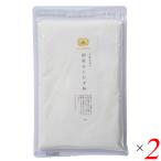 [11/17( месяц ) ограничение! отметка +7%] солнце еда местного производства. ... мука 150g 2 шт. комплект местного производства. ...100%.. порошок напиток . кулинария ......