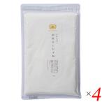 [11/16( день ) ограничение! отметка +10%] солнце еда местного производства. ... мука 150g 4 шт. комплект местного производства. ...100%.. порошок напиток . кулинария ......