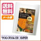 【4/8(水)限定！ポイント+4％！】ウ�