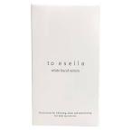 ホワイトハンドセラム 20ml to esella 医薬部外品 ナイアシンアミド 薬用 ハンドクリーム ハンドセラム