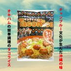 オキハムのタコライス 袋入 3食 TacoRice 沖縄の味 お手軽 常備食 人気 お土産 食品 沖縄ハム総合食品株式会社