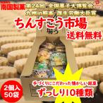  чинсуко рынок рецепт перевод Okinawa бесплатная доставка 10 вид 2 штук 50 пакет Nankoku кондитерские изделия 