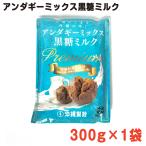  нижний gi- Mix коричневый сахар молоко 300g×1 пакет 