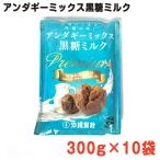  нижний gi- Mix коричневый сахар молоко 300g×10 пакет 