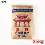 ..25kg