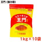 ..( мощный мука ) 1kg×10 пакет 