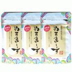 ぬちまーす111g×3個セット  メール便【送料無料】