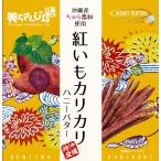 timi-...ka licca li мед масло 60gmatsuko. .. нет мир клубень ....... земля производство Okinawa 