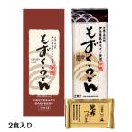 seiwa еда мозуку udon 160g×2 еда входить заправка имеется .. название соба мозуку лапша .. название производство сырой мозуку химия приправа без добавок внутренний производство пшеничная мука . лапша 
