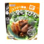 レンジで簡単 ほろ骨なしてびち　140g　常温保存　非常食　ローリングストック　豚足　テビチ　時短　タイパ　つまみ　アテ　沖縄料理