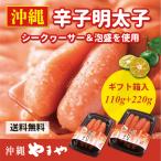  минтаевая икра Okinawa префектура производство подарок .... барабан ( иметь цвет 110g+220g) гурман минтаевая икра икра морепродукты море производство ваш заказ закуска День матери День отца подарок подарок гарнир ..