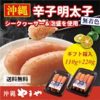  минтаевая икра Okinawa префектура производство подарок .... барабан ( нет окраска 110g+220g) гурман минтаевая икра икра морепродукты море производство ваш заказ закуска День матери День отца подарок подарок гарнир ..