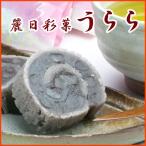 麗日彩菓 うらら15個入 ホワイトデー