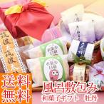  furoshiki посылка японские сладости ..... осталось жара видеть Mai .
