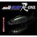 鮎邪 ジョインテッドクロー 303 尺‐ONE タイプSF / ガンクラフト