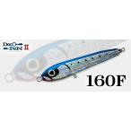 ショッピングデコ デコペンII 160F / カミワザ