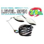 レベルスピン 3/8oz. / レイドジャパン