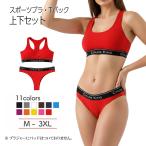  спортивный бюстгальтер * T-back верх и низ в комплекте женский non тросик bla большой размер sexy Night щетка -m отсутствует bla нижнее белье Ran Jerry женщина 