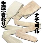 お着楽舎/本麻製伊達締め 和装小物 着付け小物 通気性・吸水性に優れる 着姿を改善 扱いやすいデザイン 麻 リネン 100％