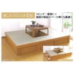 掘りごたつ ユニットの通販 価格比較 価格 Com