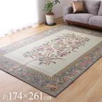 i. цветок .. цветочный принт elegance рисунок [DX excellent ] Edoma 3 татами (174×261cm).. татами природа материалы ковровое покрытие ковер интерьер летний . электро- одноцветный ... цельный чувство 