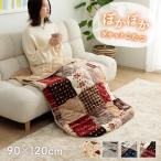 あったかグッズ ポケットこたつ ごろ寝 クッション性 ギャベ柄 ノルディック柄「カルド リーチェ こたつ布団」 サイズ 約90×120cm