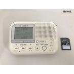 B8461D SONY IC магнитофон диктофон SD карта карта памяти магнитофон ICD-LX30 запись воспроизведение ok
