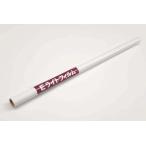 E свет 700 белый OK модель 25034 супер-легкий . сжатие плёнка ширина 700mm PILOT радиоконтроллер 