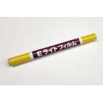 E свет 345 прозрачный желтый OK модель 25055 супер-легкий . сжатие плёнка ширина 345mm PILOT радиоконтроллер 