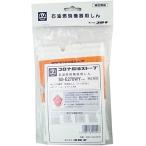 【ポストにお届け】 コロナ CORONA ス