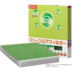 デンソー DENSO  クリーンエアフィルター DCC3003  01