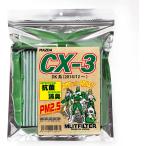 (ポストにお届け) エムリットフィルター マツダ CX-3 (DK) D-130_CX3 MLIT MLITFILTER エアコンフィルター