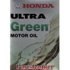 Honda ホンダ  エンジンオイル ウルト