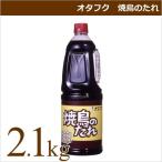 o жесткий k соус o жесткий k. птица. соус 2.1kg для бизнеса пищевые ингредиенты жарение птица запас 