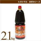 higasi maru соус higasi maru окономи соус 2.1kg для бизнеса пищевые ингредиенты окономияки запас 