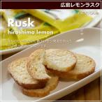  Hiroshima лимон lask12 шт Hiroshima достопримечательность конфеты кекс подарок внутри праздник . ответ день рождения сладости подарок по случаю конца года . новогоднее поздравление производство прямой Hiroshima ....