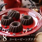  лаковый чёрный. k Glo f кофе beans k Glo f8 шт (. дом для ) пробный кекс конфеты экономичный 