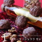 バレンタイン チョコ �