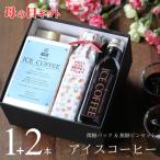 [ День матери подарок кофе ] лёд кофе нет сахар &amp; мельчайший сахар комплект подарок цветок кроме практический высококлассный .*B1+2( мельчайший сахар 1000ml упаковка × 1 шт., нет сахар 200ml ведро × 2 шт )