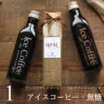 o. подарок кофе подарок лёд кофе нет сахар 200ml ведро 1 шт. глубокий река .. Hiroshima .. внутри праздник . ответ ..*bin1