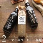  день рождения подарок кофе подарок лёд кофе нет сахар 200ml ведро 2 шт глубокий река .. Hiroshima день рождения упаковка .*bin2