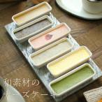 和のチーズケーキ 6個 広島 名物 スイーツ ケーキ ギフト プレゼント 内祝い お返し 誕生日 お菓子 父の日 お中元 産直 カスターニャ