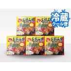 広島流お好み焼き 5食セット 【送料込】〈冷蔵〉