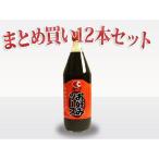 カープ お好みソース 900ml（12本セット）【送料込】