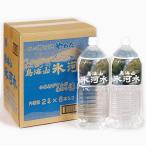 鳥海山氷河水　2リツトル×6本入り ミネラルウォーター 送料無料 (九州・沖縄・中国・四国・北海道を除く)