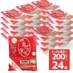 パックご飯 うまかめし 200g×24個 (白