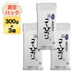魚沼産 こしひかり〈特A評価〉 白米 300g(2合) × 3パック 【真空パック・ゆうパケット便 送料無料】令和6年(2024年)産