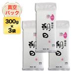  Okayama производство утро день 300g(2.) × 3 упаковка вакуум упаковка [oko mail * белый рис *.. пачка рейс включая доставку ]. мир 7 год (2025 год ) производство 