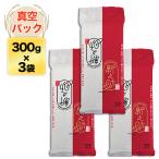 新潟産 新之助 300g(2合) × 3パック 真空パック【白米・ゆうパケット便送料込】令和6年(2024年)産