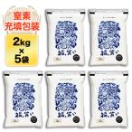  Fukushima префектура производство удача, смех .10kg(2kg×5 пакет ) белый рис * неочищенный рис бесплатная доставка рис пакет. азот заполнение упаковка производство человек указание рис пестициды и химия удобрение не использование . мир 7 год (2025 год ) производство 